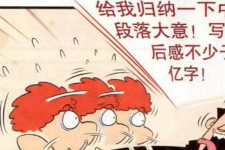 大考讲的是哪里的故事