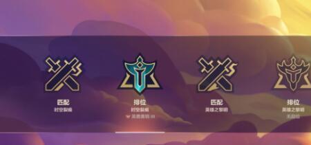金铲铲大师可以和铂金排位吗