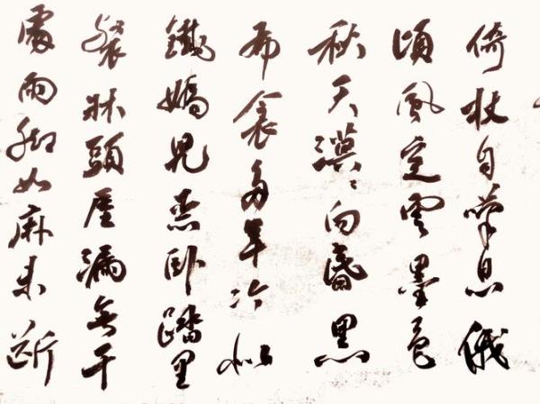 秋风为茅屋所破歌八字概括