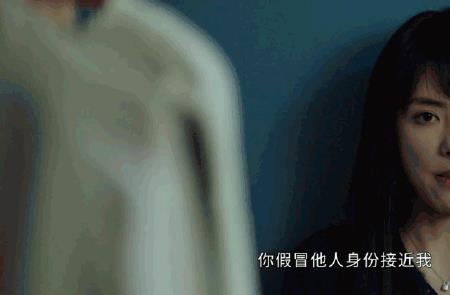 真高峻喜欢阮真真吗