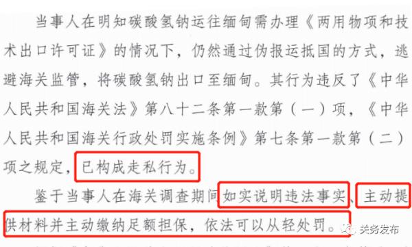 贸易国和运抵国是什么意思