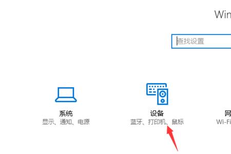 惠普136w连接电脑显示输入码无效