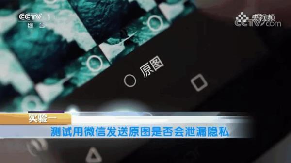 被跟踪了暴露家庭地址了怎么办