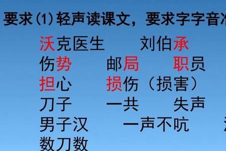 军神是什么意思