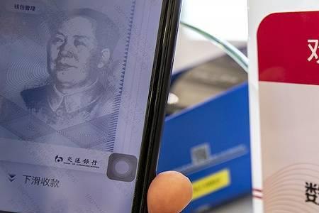 数字人民币线下在哪里可以消费