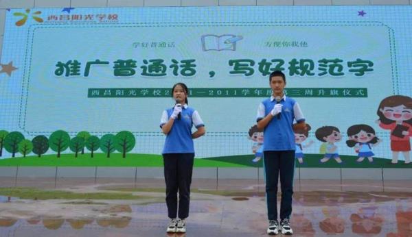 普通话重读了一行怎么办