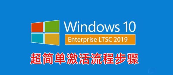 win7精简版和ltsc哪个好