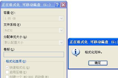 手机格式化怎么补救