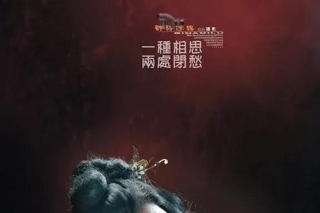 旧梦经典诗句