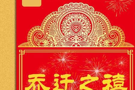 乔迁女主人拿什么东西