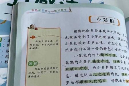 妈妈做的蜡烛花作文，用五感法写