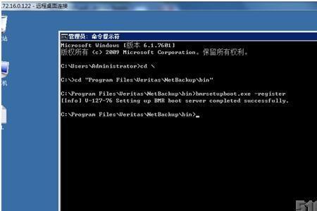 电脑开机bootintorecoverymode怎么解决