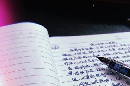 记笔记的书语