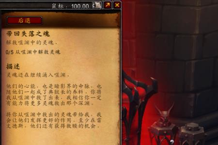 魔兽世界92快速升盟约名望