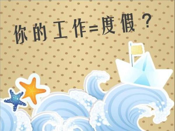 工作的背景和意义的区别