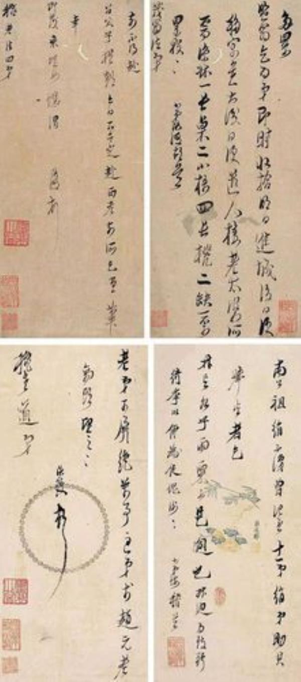 陈洪绶隶书特点