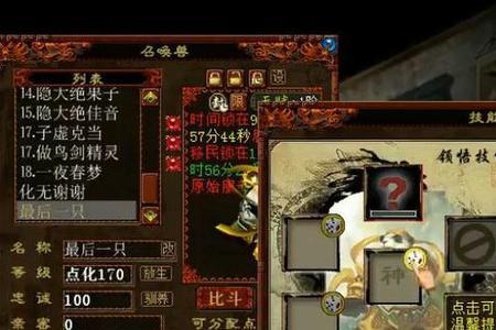 大话西游200级浪淘沙初值多少