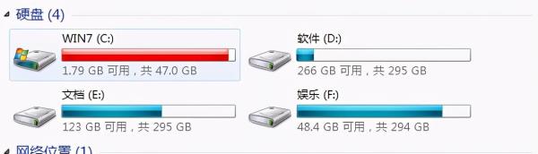 电脑磁盘满了该怎么清理