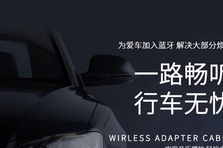 ami蓝牙适配器音质咋样