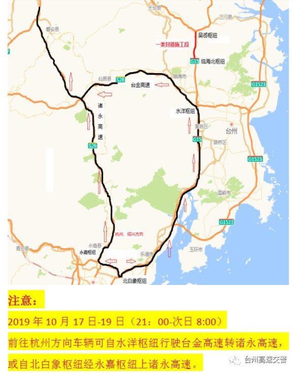 甬莞高速和沈海高速哪个好走