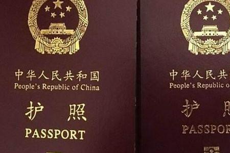 失信可以办护照吗
