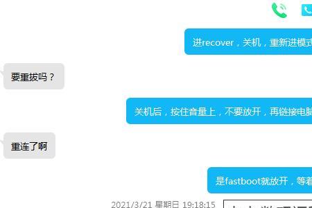 vivo解bl锁官网