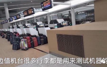 胶东机场哪里有手机充电的地方