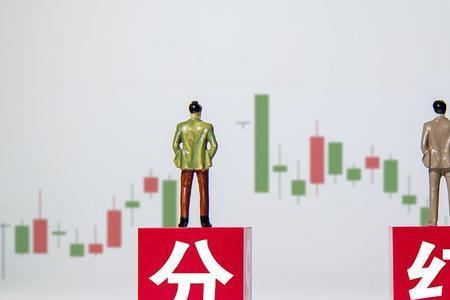 交通银行股票分红