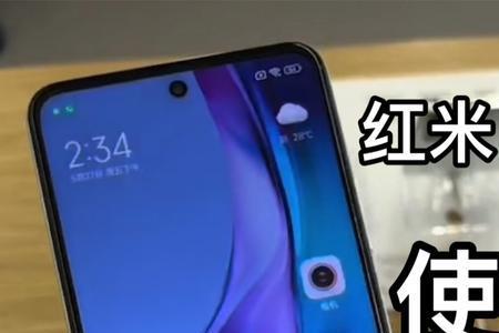 红米note11tpro6+128缺点与不足