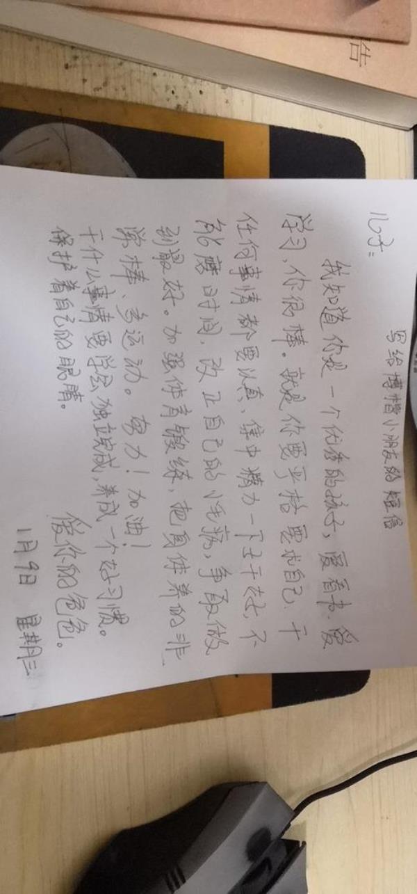 古代父亲给儿子写信落款
