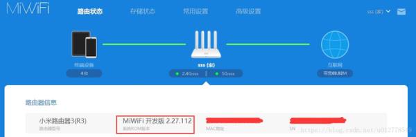 路由器后面如何打开