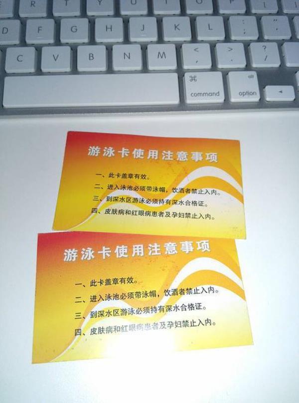 游泳次卡和年卡哪个好