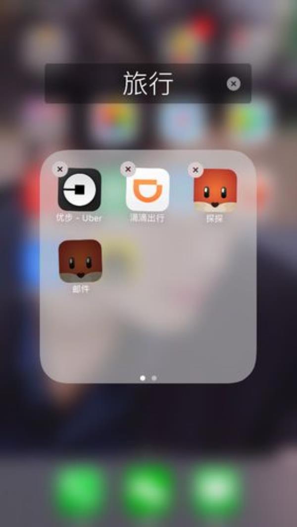 探探右滑有次数限制吗