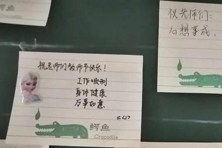 被教师同行夸赞怎么回应