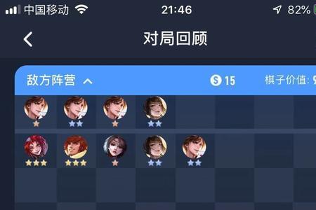 王者模拟战2022星耀局阵容推荐