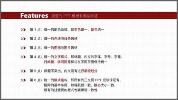 ppt每页上都要加相同的文字