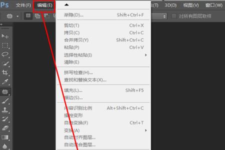 ps魔术棒提示内存不足