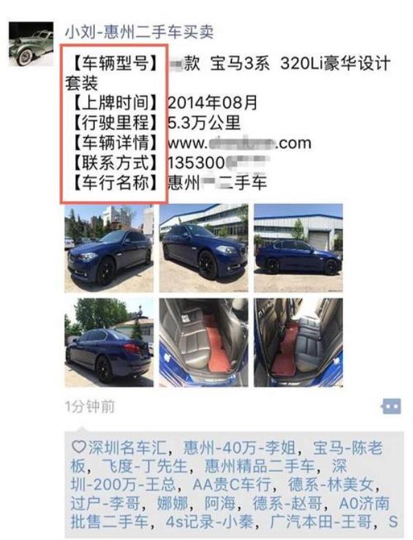 女孩子朋友圈说740什么意思