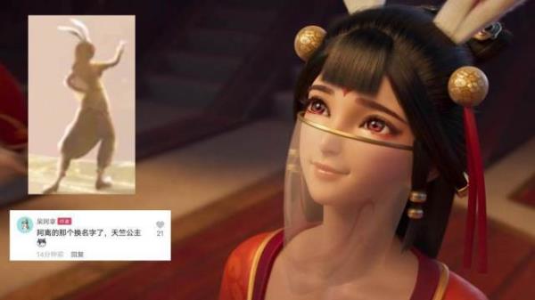 公孙瓒的女儿是公孙离吗