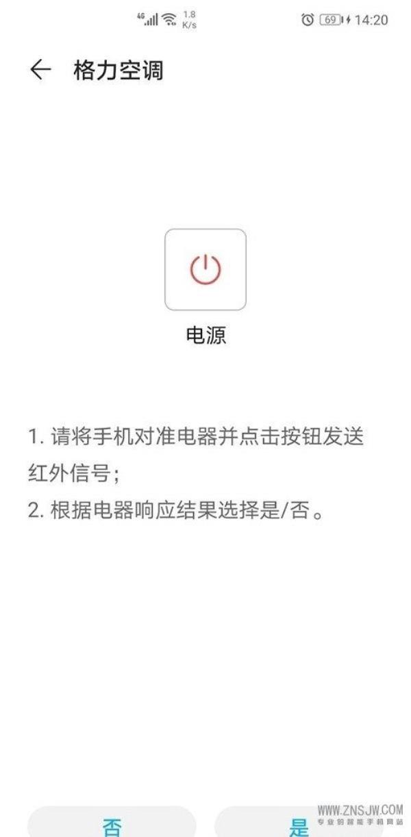 华为mate40pro怎么添加电动车nfc