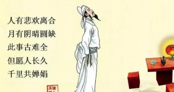 民间故事的古诗词有哪些