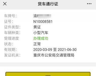 货运资格证没有单位可以办吗