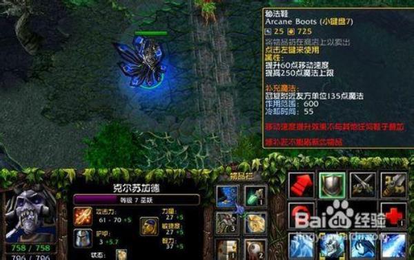 澄海3c巫妖大招怎么放最远