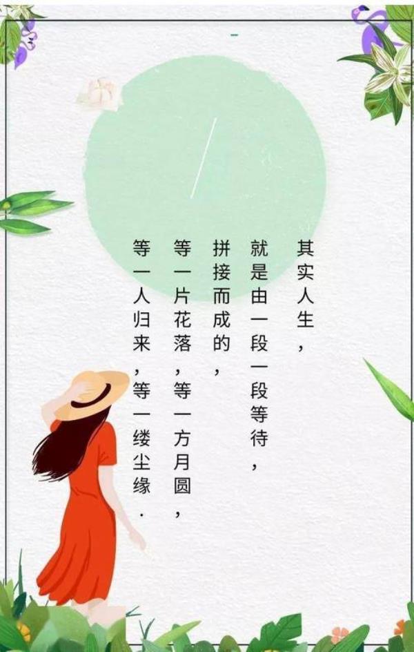 凡事无绝对万事皆无常的意思