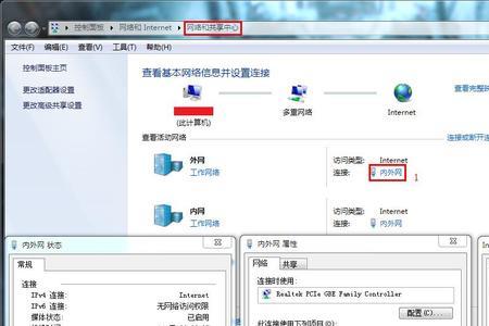双网卡设置后内网还是无法识别