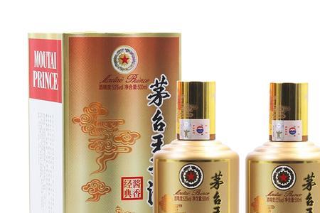 王子酒传承1999瓶子有玻璃珠子吗
