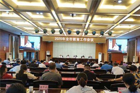 长沙叫停集团化办学意味着什么