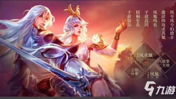 李白凤求凰2023还会返场吗