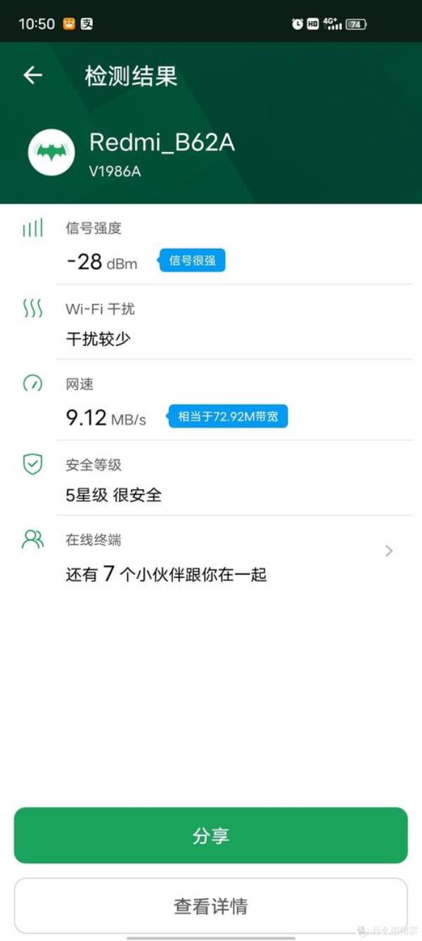 红米路由器进不了管理页面
