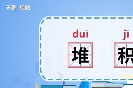 富于是什么意思